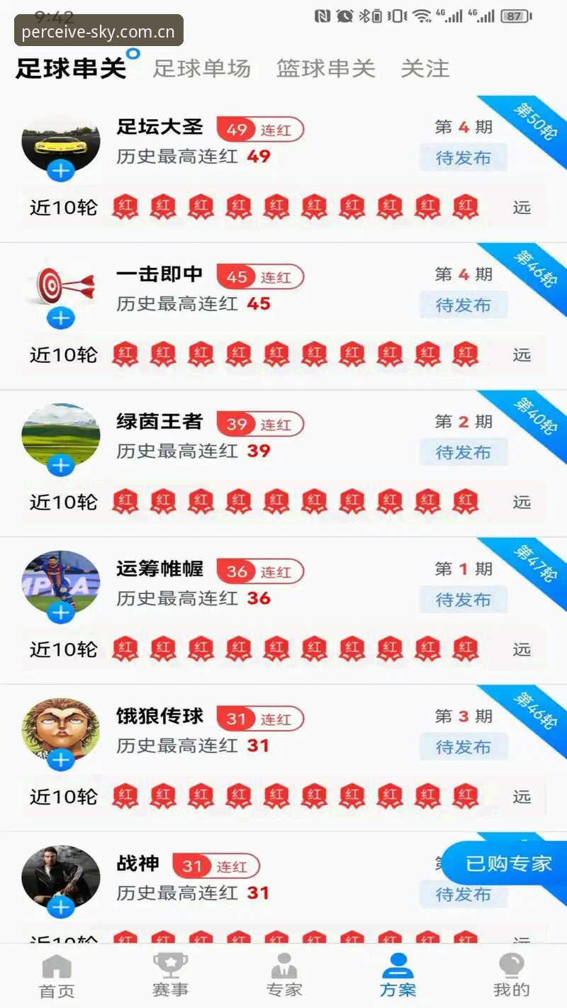 揭秘星空体育平台登录入口：感知高处的光官网登录背后的技术真相