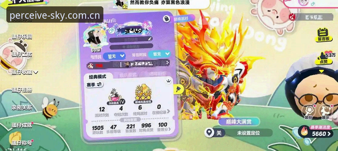 揭秘感知高处的光官网登录：从一次深夜观赛到体育数据进化史