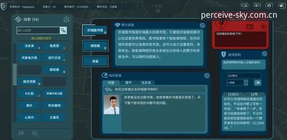 安装失败的背后：感知高处的光 xingkong app 体验实测与问题排查指南